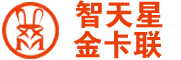 智天星金卡联会员营销管理系统 - 会员管理软件,会员卡管理系统，微信会员卡系统，会员收银系统